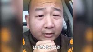 giao哥(同样是千万级的大网红，为何giao哥和冬泳怪鸽的生活天差地别？)