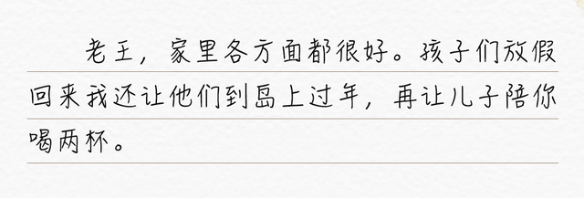 “想你的小花”流泪写信：我们都好，只是少了你