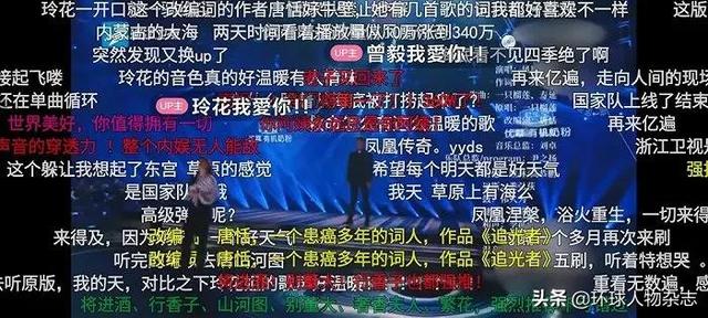 2021年，喜欢凤凰传奇，终于不是件羞于启齿的事了
