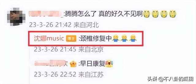 徐峥把星条旗穿在身上,欧阳震华质疑日本学校,这就是差距