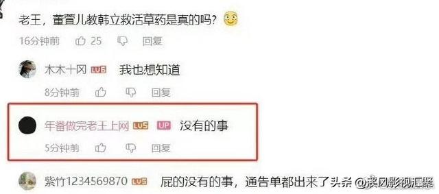 凡人修仙传剧版官宣，杨洋版韩立两极分化，剧情却陷入魔改争议？