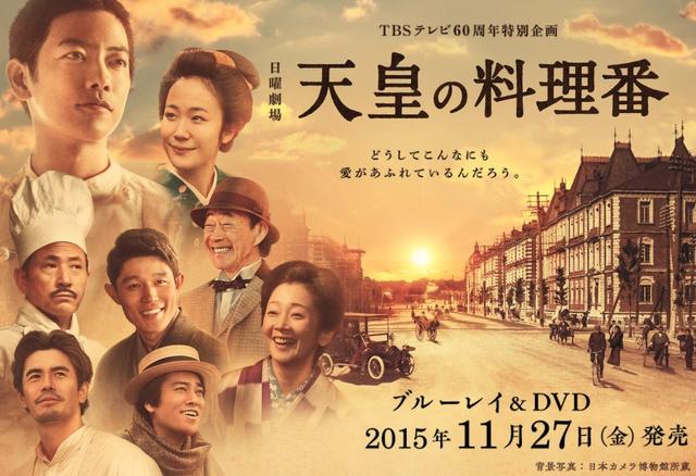 日剧人间｜年度盘点！罗越的2015十佳日剧