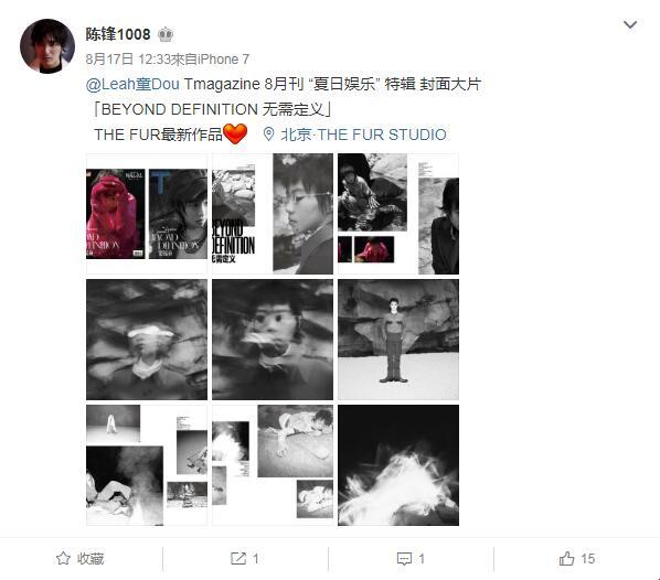 窦靖童在七夕凌晨公开恋情？这男的到底是谁？