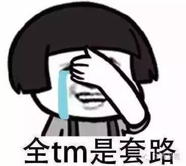 明星离婚、师徒反目···娱乐圈的他们为何要互相伤害？