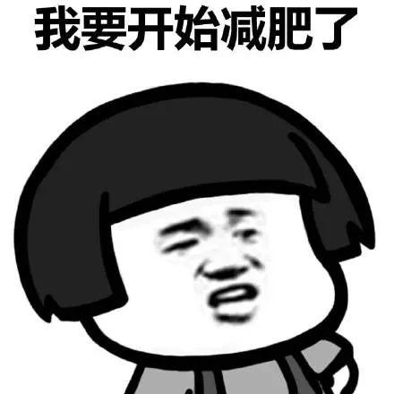 一胖毁所有？是真的……