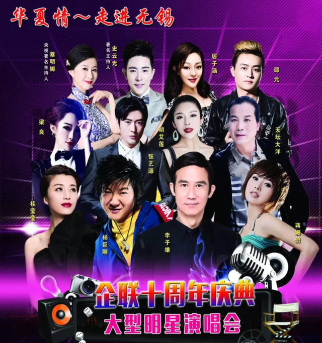 斥责金星，痛骂林依轮算什么东西，“咆哮哥”张艺源为何如此嚣张