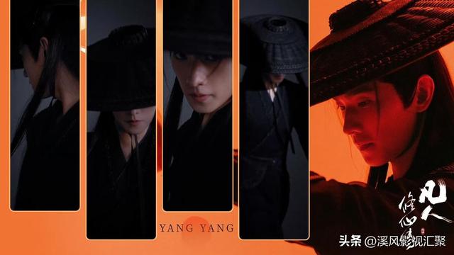 凡人修仙传剧版官宣，杨洋版韩立两极分化，剧情却陷入魔改争议？