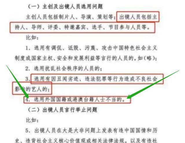 赵本山国籍引争议，拿出户口本放话：我的根在中国，我不会移民！