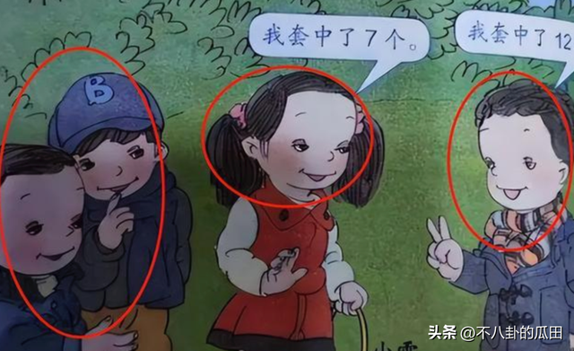 徐峥把星条旗穿在身上,欧阳震华质疑日本学校,这就是差距