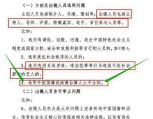 赵本山是哪里人(赵本山国籍引争议，拿出户口本放话：我的根在中国，我不会移民)