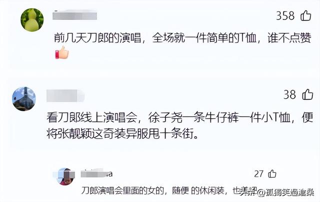 一场华为发布会，意外暴露了刀郎的“高明”：张靓颖赶紧学学吧！