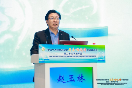宋西成院长当选中国中西医结合学会耳鼻咽喉科专业委员会鼻—鼻窦炎专委会主任委员
