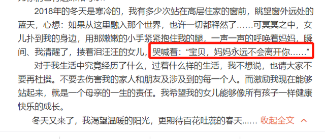 贾乃亮李小璐离婚已传两年，为什么现在才公布？原因或与4点有关