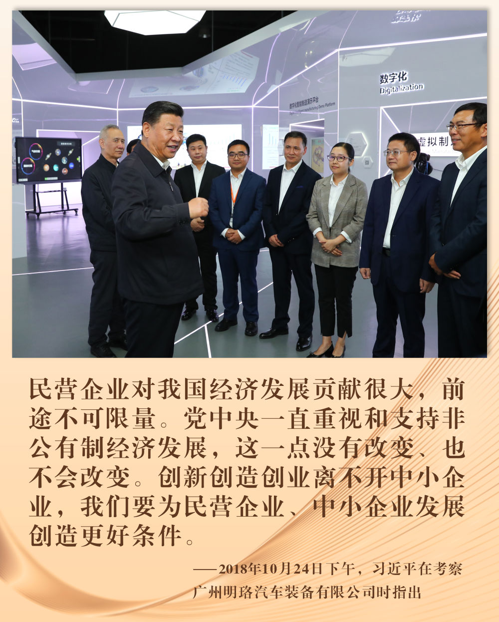 镜观·回响|一以贯之的坚持