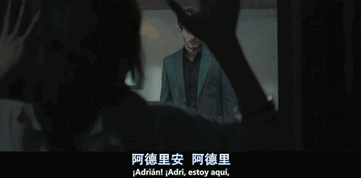 悬疑惊悚电影《黑暗面》恶作剧后带来的万劫不复万分痛苦恐怖境地