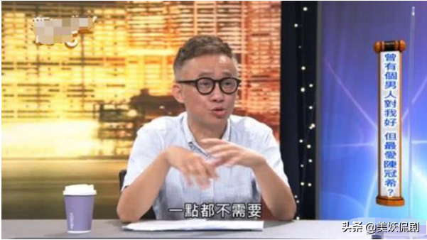 阿娇当年在志云饭局里说了什么，导致深爱阿娇的麦浚龙会和她分手