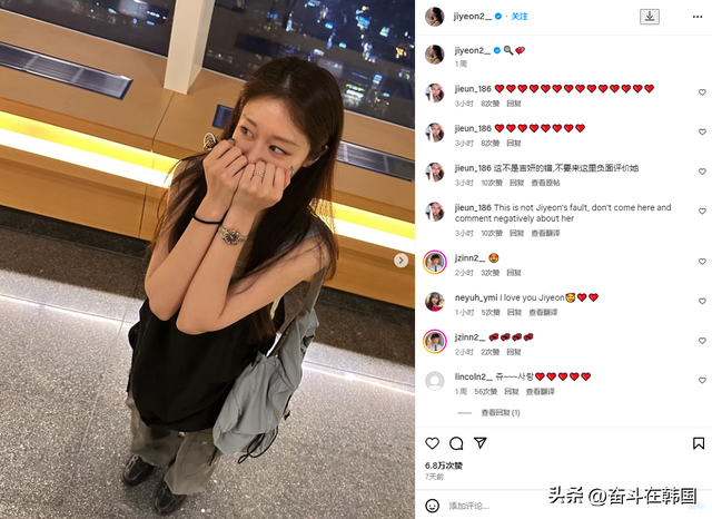 韩国著名女星遭网暴!是被老公拖累?