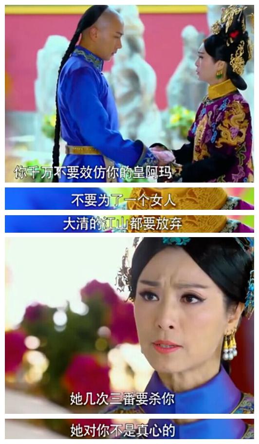 《春欲晚》这也算结局？皇上为琳琅当了几十年痴汉那部分，删了？