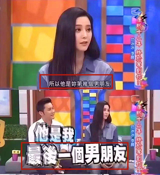 范冰冰身后的男人都不简单，一个为她锒铛入狱，一个因她背负骂名