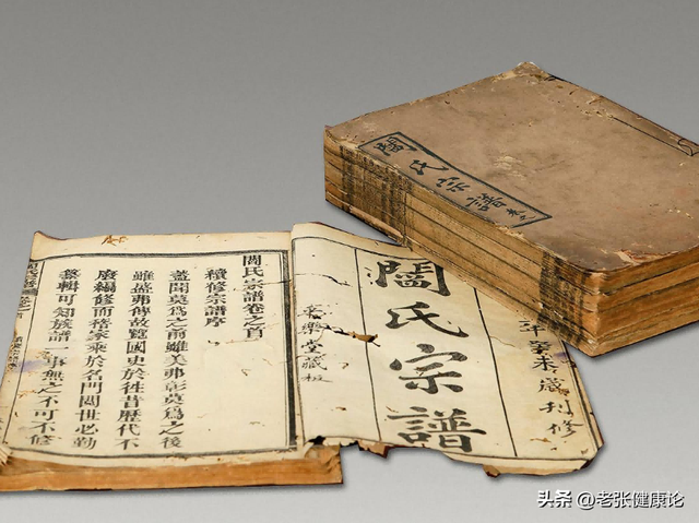 “阎”与“闫”，到底是不是同一个姓？千万别搞错了，小心得罪人