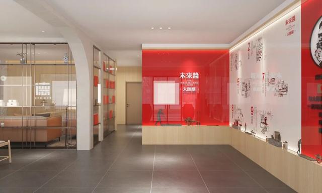 市场走访、品牌连接、会客厅建设……火红八月，未来酱步履不停