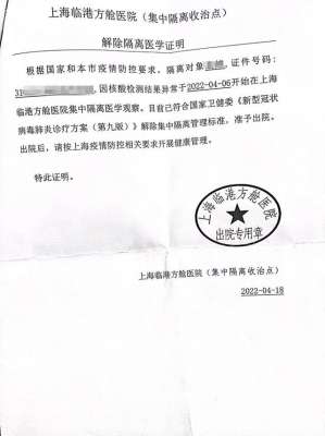 她人(感染者说｜我因陪护确诊阳性，出院后成为“刘畊宏女孩”)