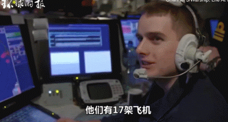 俄军图22坠毁是意外?在美军舰头上撒油玩杂技坠毁,这么爱刺激?