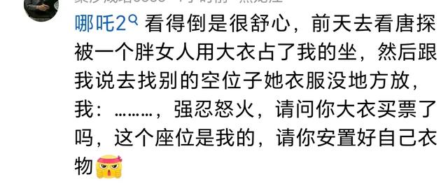 原来去影院看电影是为了更好的体验观影乐趣，不去也是