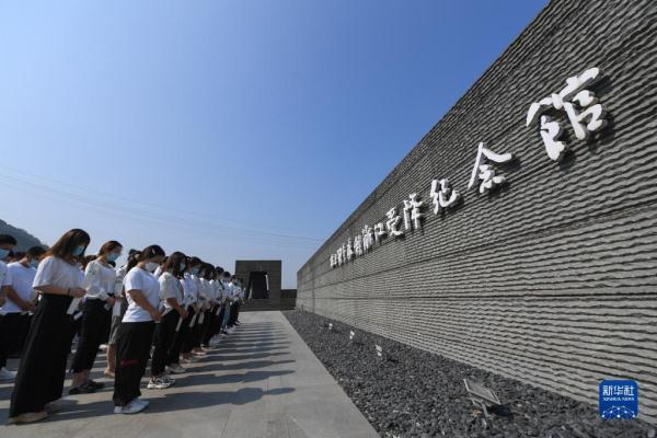 永远铭记这个日子