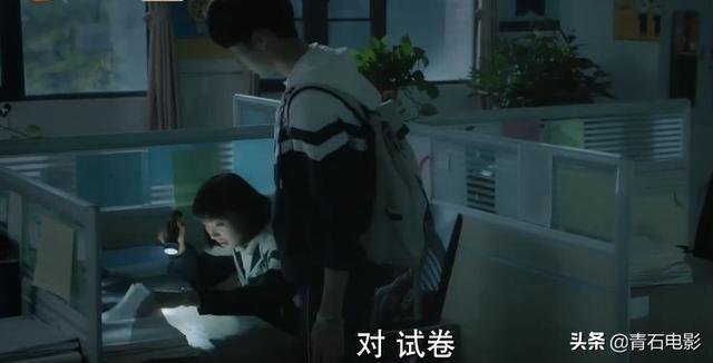 《时光与你都很甜》颜值超高，男主撞脸白敬亭，就是剧情太尬了