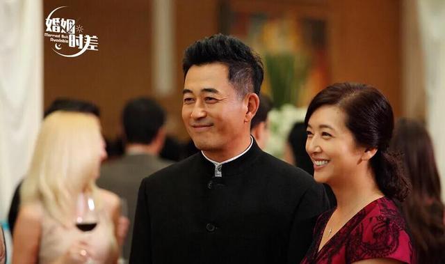 观《婚姻时差》