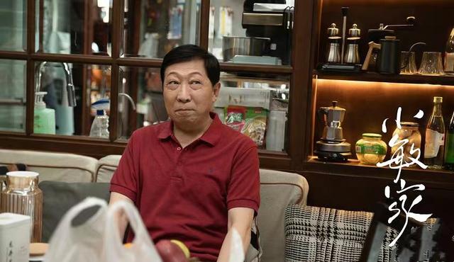 《小敏家》大结局：陈天福才是那个最好命的男人