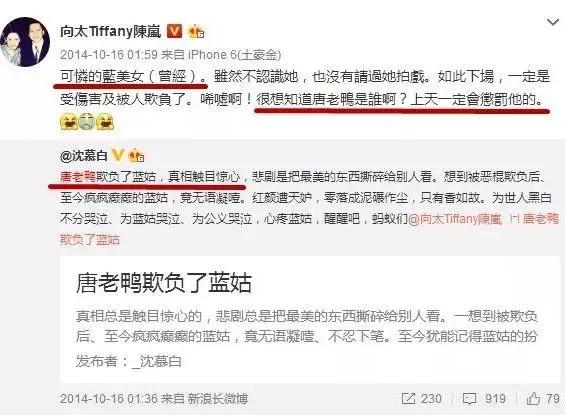 一部曾志伟的风流史,就是一部40年港圈女星的黑暗史