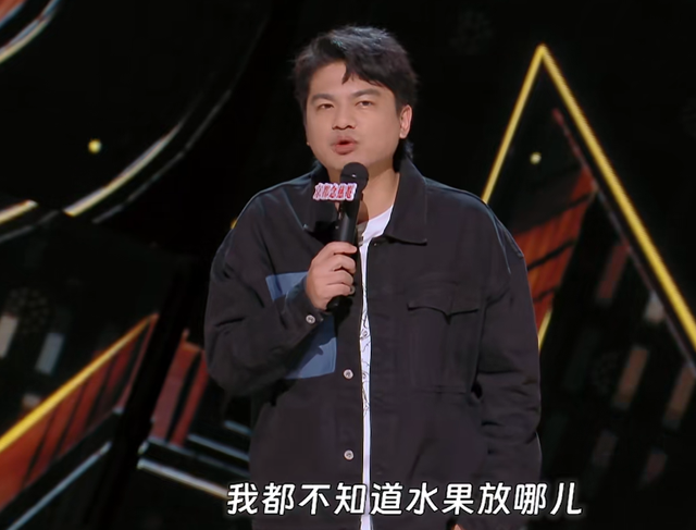 喜剧之王单口季：刘旸还是太全面了，史妍吐槽中年夫妻太过真实