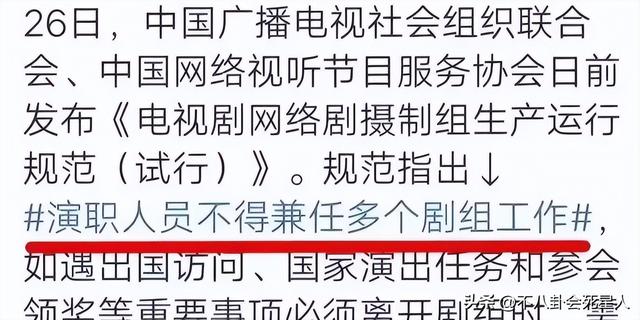 宋祖儿被曝偷漏税后续，前公司发文扯清关系，制片人取关