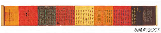 传统剧目《双官诰》中的“官诰”是指什么?