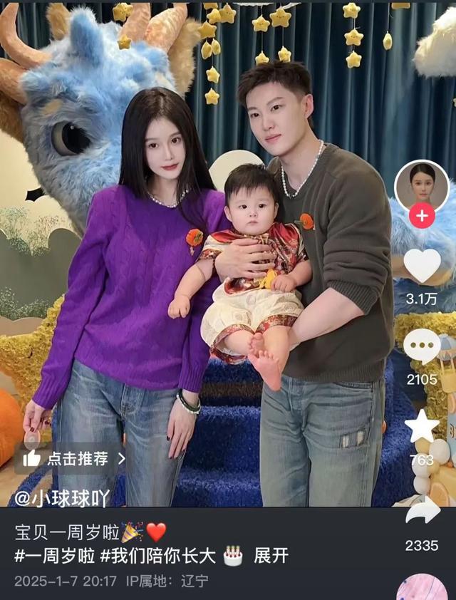 67岁赵本山为28岁龙凤胎儿女庆生，其妻子马丽娟罕见现身