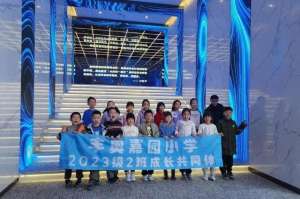 手工(假期体验“趣”时光这群小学生手工、书法、科技技能全get)