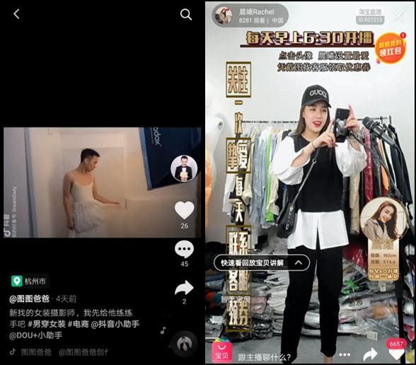 穿女装、秀肌肉，直播间“男色”消费上位······