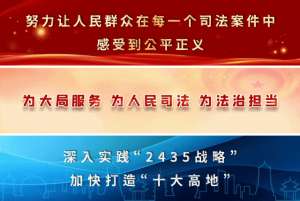 叶伟忠(叶伟忠为全市政法领导干部专题培训班学员作辅导报告)