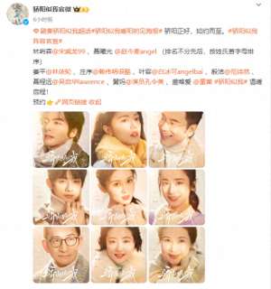 骄阳似我下出了吗(《骄阳似我》官宣，宋威龙、赵今麦合体出演被称“拯救现偶”)