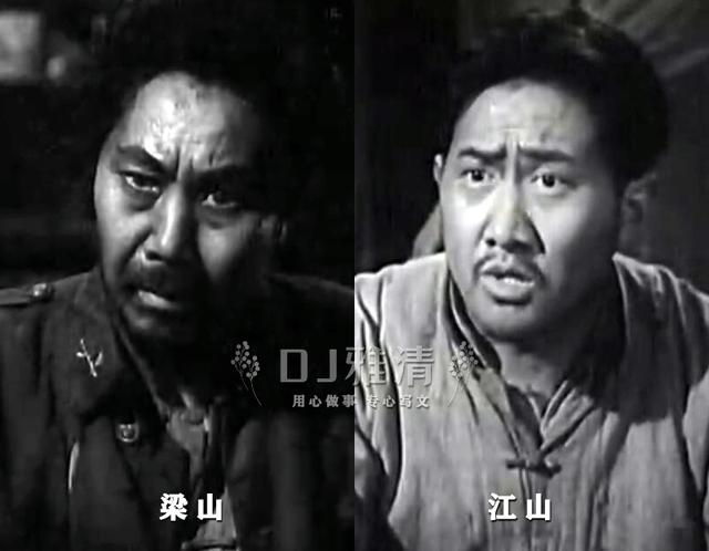 昔日上影两座“山”，演技精湛却不红，一个是河北人一个来自江苏