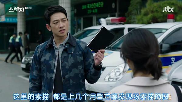 《素描》：预见死亡，就能改变一切吗