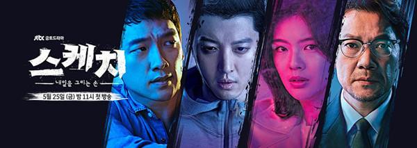 《素描》：预见死亡，就能改变一切吗