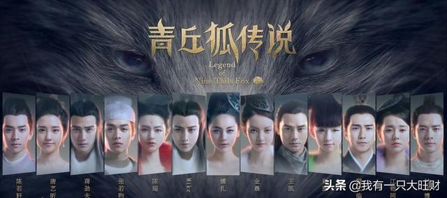 《青丘狐传说》呆道长终是对小灵狐动了心，奈何卓云花月遗憾分离