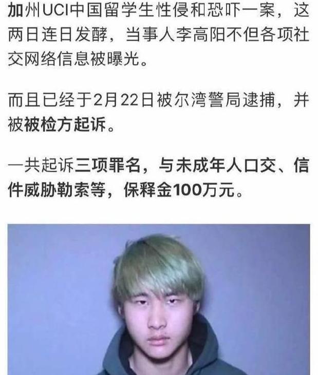 从有案底的网红圆明园辱骂日本游客，看小泉儿子被记者骂低智商