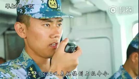 义乌舰日记：盘点水兵的一天