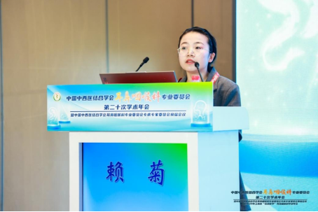 宋西成院长当选中国中西医结合学会耳鼻咽喉科专业委员会鼻—鼻窦炎专委会主任委员