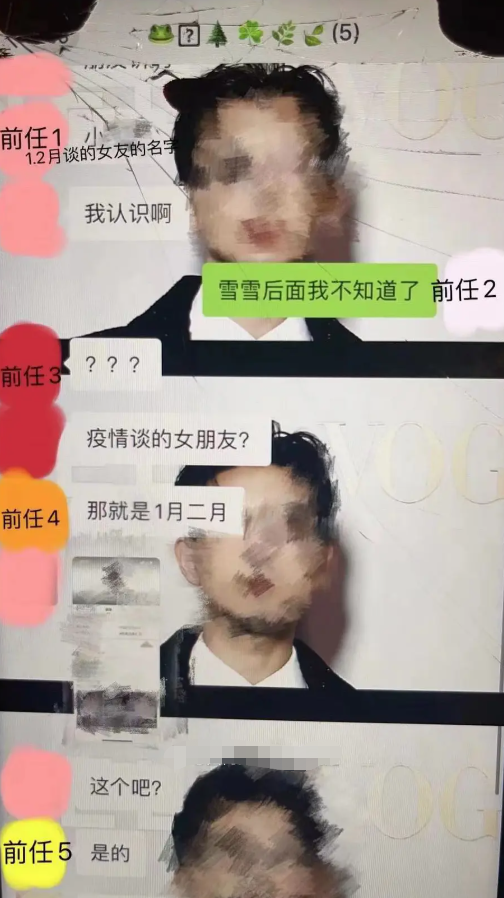 机智张男友被曝是渣男，出轨成性偷拍女孩洗澡，多张聊天记录曝光