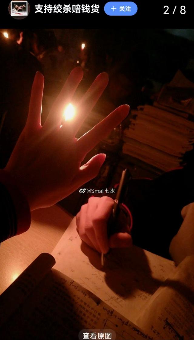 符月华有暗恋的男生,称他是“高中为数不多的光”,只能偷偷的爱